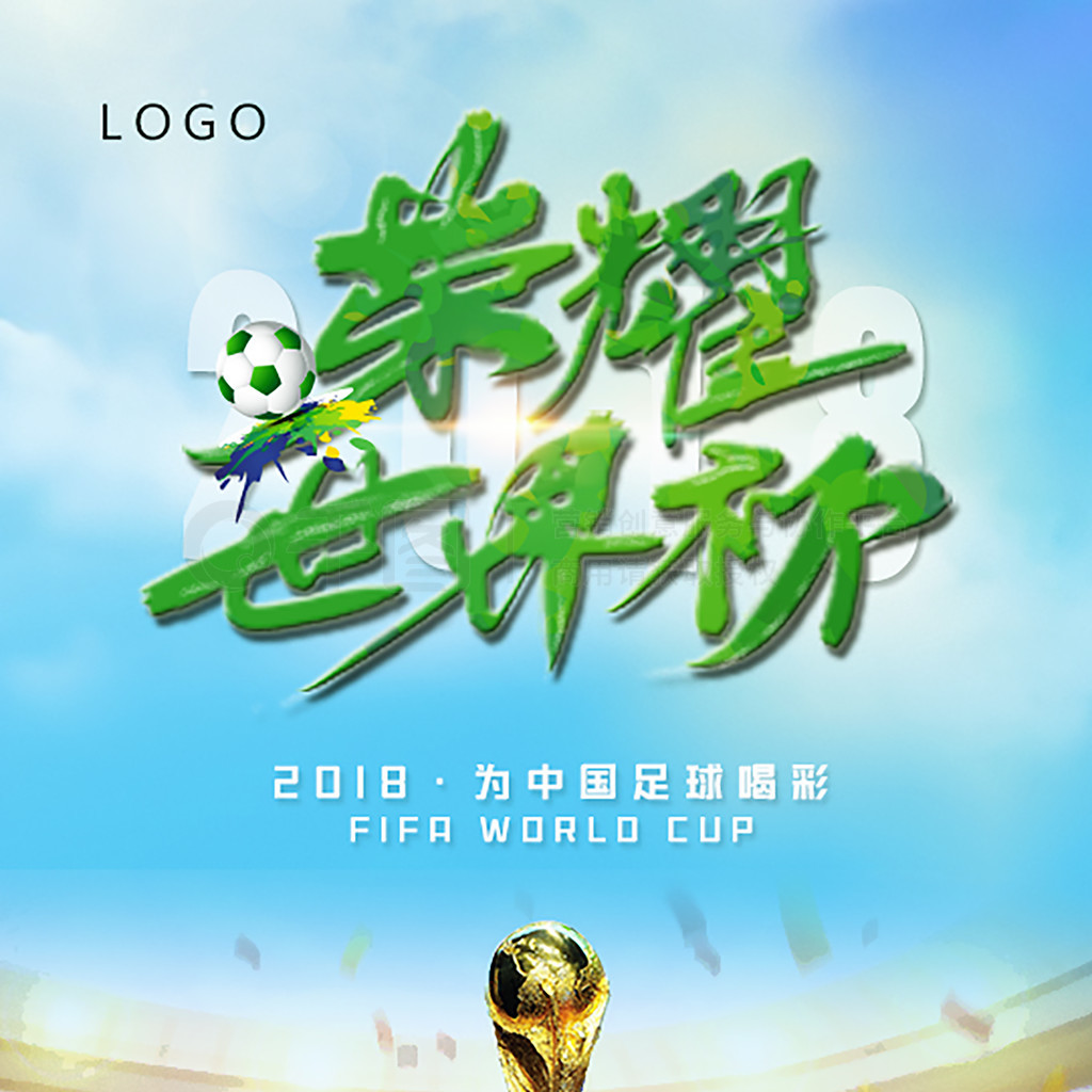 我们为什么