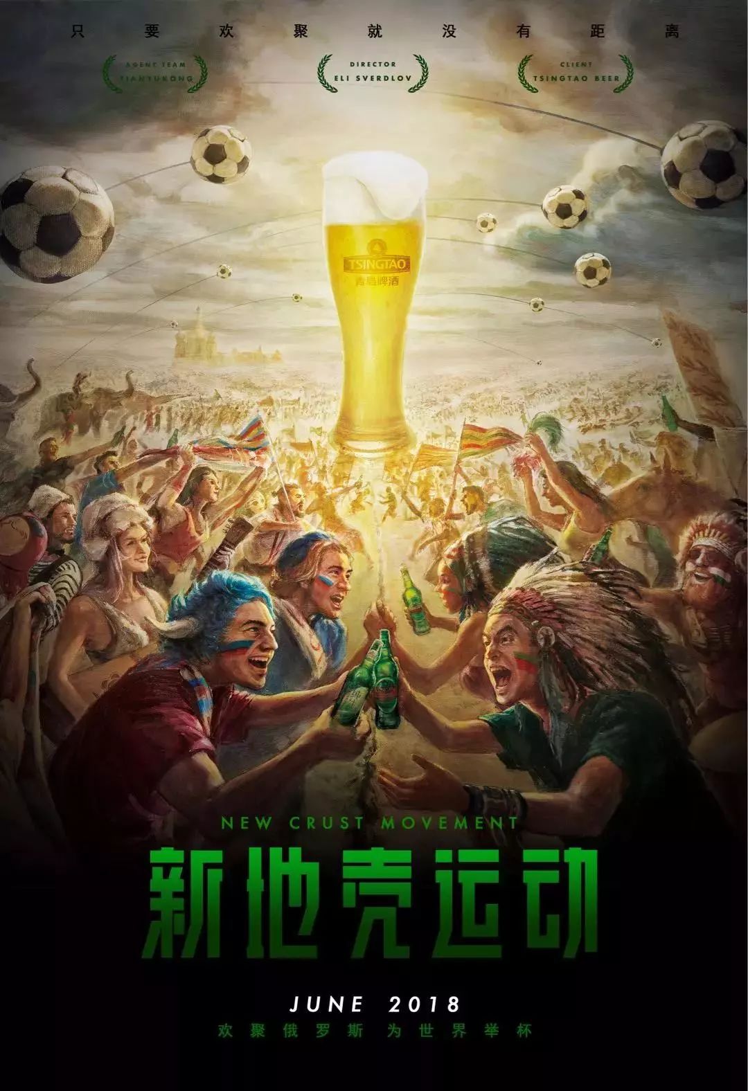 调整